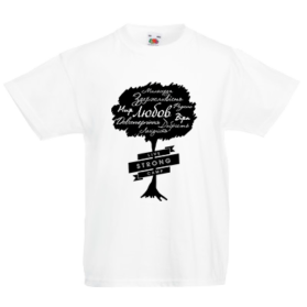 Печать на футболке Дерево любви, Печать на футболках, чашках, кепках. Индивидуальный дизайн