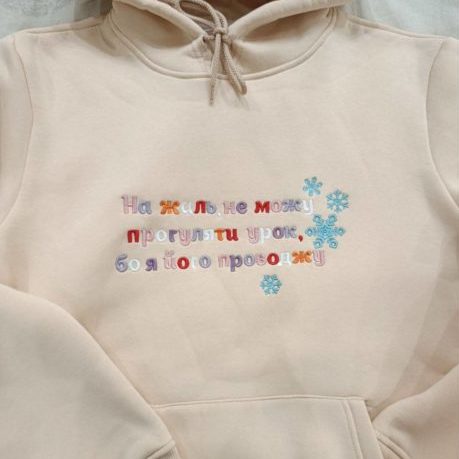 Вышивка на одежде